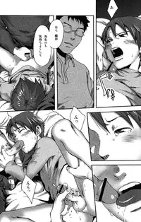 Tsukumo Gou (BOX) - Mada Tayutau Mizu ha