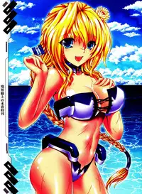 [Kazan no You] Kyoukai Senjou no Mizugi Tokukan (Kyoukai Senjou no Horizon)