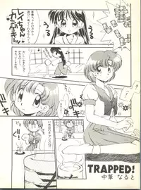 [Anthology] Colorful Moon 2 (Bishoujo Senshi Sailor Moon)