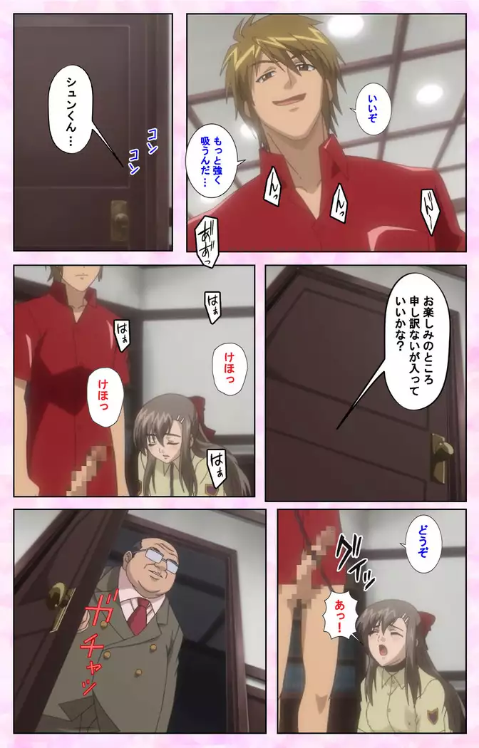 Osananajimi to Doukyuusei Kanzenban