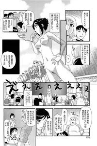 COMIC HOTMiLK 2012-12