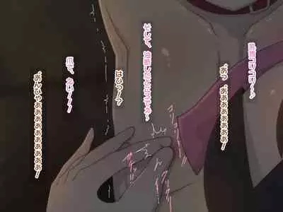 Re: Gyaku Rape kara Hajimaru Isekai Seikatsu