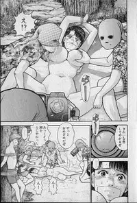 [Murao Mio] Virgin Mama Vol.13