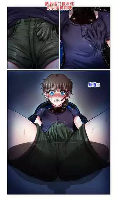 [SweetEdda (Loki)] SweetEdda vol. EX2 Nouryokusha Hen Busshitsu Hyoui no Majo Remul & Laluva [Chinese] [K记翻译]