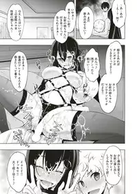 COMIC X-EROS #51 [Digital]