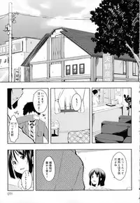 [kaiduka] Tayun Purun Monyun