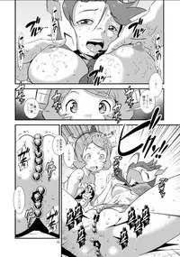 (C91) [Hanshi x Hanshow (NOQ)] Ooizumi Harenchi Tea Party (Robot Girls Z)