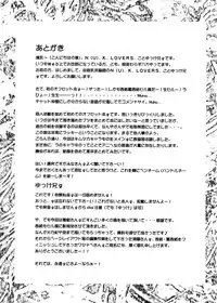 (CR28) [NKLS] Nakadashi Jirou No Dashimakuri!! (various)