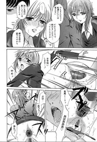 [Anthology] [2004-04-10] COMIC MEGAPLUS Vol.07 (2004-05)