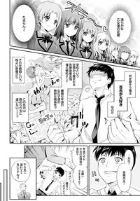 COMIC BAVEL 2015-10 [Digital]