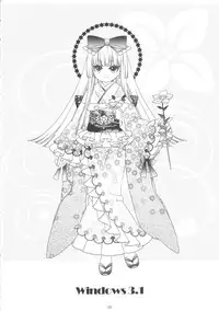 (Futaba Gakuensai 8) [Chilled House (Aoi Kumiko, Ujiie Moku, DD)] Koshian Obabasama 3 (OS-tan)