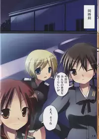 (C76) [Windtone (Safi)] Sweet Cat Colorful! (Strike Witches)