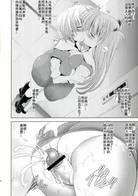 Woshioki Shite Kudasai