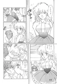 [LUNA INDUSTRIA (Horikawa Gorou)] Han-Kan-Rin Kai