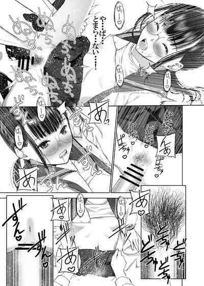 Doukyuusei no Uraaka o Mitsuketa no Torihiki ni Eichi na Koto o Shite Morau Hanashi