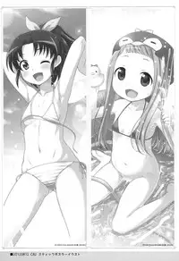 (C86) [Kaniya (Kanyapyi)] Kaniya no Omake bon Soushuuhen+α (Various)