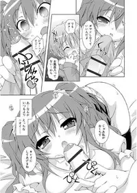 [Kurasawa Makoto] Love Squirt [Digital]