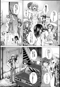 COMIC Shingeki 2014-01