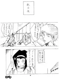 (C61) [Sasaki Yasiki (Sasa)] BARET x BARET (Cowboy Bebop)