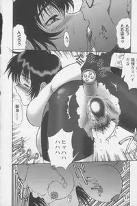 [ZOL] Tsunagaritaino