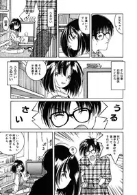 [Anthology] LQ -Little Queen- Vol. 11 [Digital]