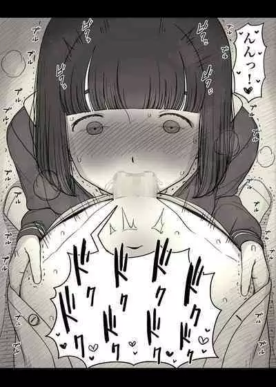 Jogakuryou ni Sasowarete