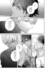 Re tkciao Tenchi Kogareru kin no Mutsugoto