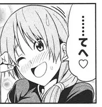 [Menea The Dog] Shinryaku House Keeper (COMIC Shingeki 2015-12) [Chinese]