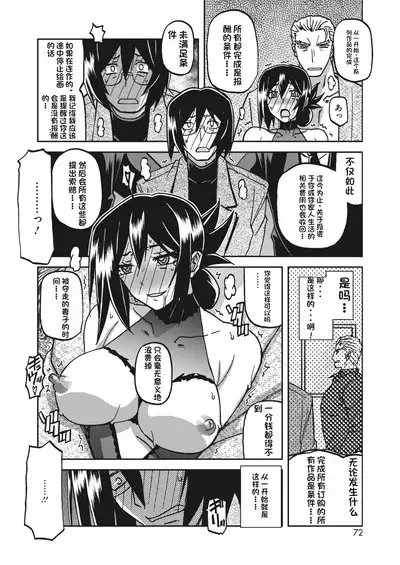 水鏡のマグノリア