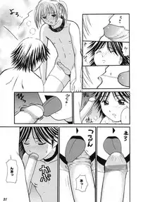 [Bluelagos] Shot a Shota