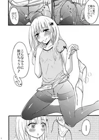 [Fullswing Otome (Takayamanon)] KuroSto Otomusu [Digital]