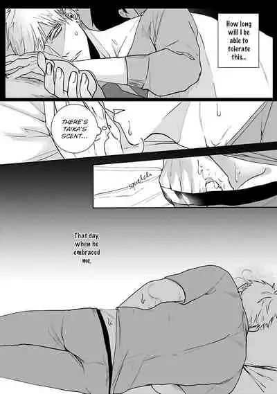 [Kinomi Nojiko] Tora no Ejiki | You are my prey 1-2 [English] [Digital]