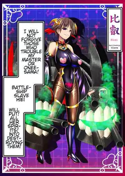 Akuochi Kanmusu Meikan 1 + 2.1