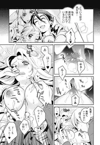 Bishoujo Kakumei KIWAME 2011-12 Vol.17 Digital