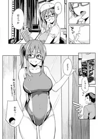 [Kosuke Haruhito] Shiawasex - happinessex [Digital]