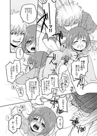 [MIRAGE CAT (Suikasouda)] Guratan wo Meshiagare (Gintama) [Digital]