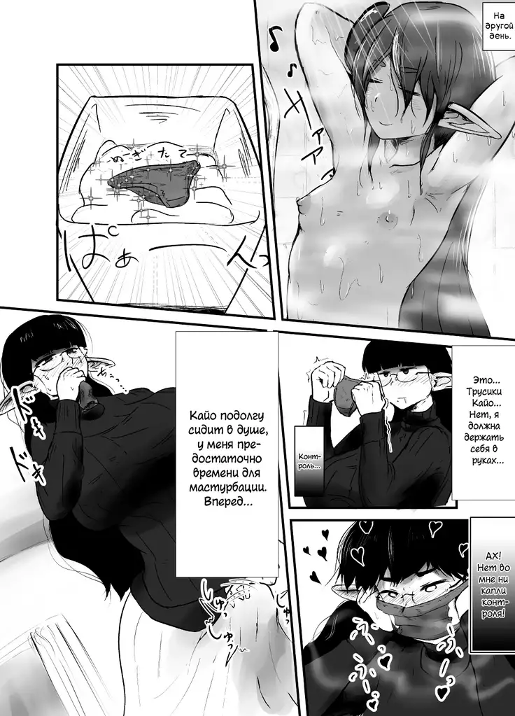 Shite Ii Kyoudai Incestous Siblings