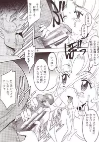 [St.Rio (Kitty)] 77 Nadja (Ai Yori Aoshi, Ashita no Nadja)