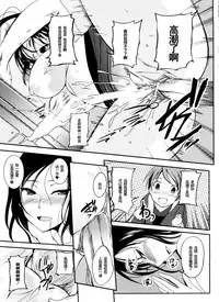 [Hanpera] Hoken Seiiku Shidou (Inshokukei Oneesan ga Shitaikoto) [Chinese] [黑条汉化]