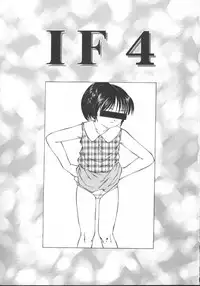 [Fuusen Club] Naisho no Ehon