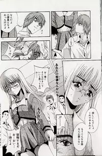 [Arino Hiroshi] Mayonaka no Okite