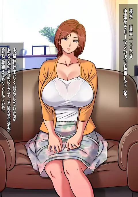 Steamy WifeBeef Part A