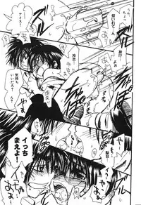 [Shoujokan (Ayase Satomi)] Ice Cream Youth Cream (Hikaru no Go)