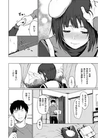 COMIC X-EROS #55 [Digital]