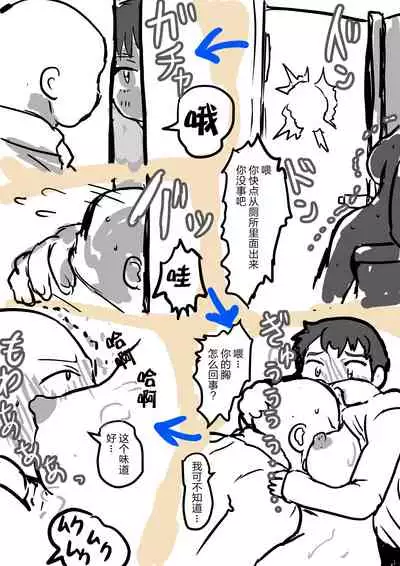 Seijuu ni Kisei Sarete Nyotaika Shita Ore wa Tada Hitasura Seishi o Shiboritoru Tame no Ero Body ni Natta