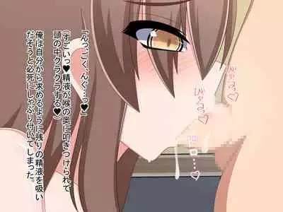 [Mochimochi Dou] Gyakuten Sekai! ~Otoko datta Ore ga Onna kara Haha ni Natte Iku made no Hanashi~