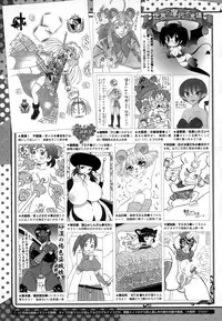 COMIC Megastore Alpha 2014-12