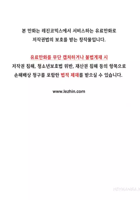 Kill the Dead Bastard Ch.1-6