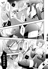 Magazine Cyberia Vol. 124