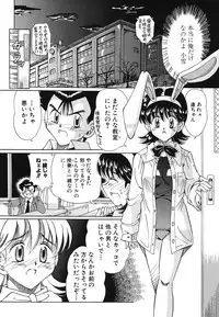 [Toyokawa Inari] Omocha Shoujo Yuugi